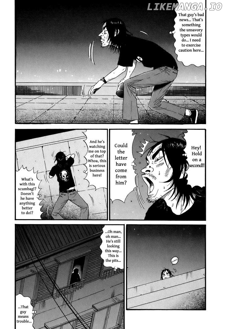 Wanitokagegisu chapter 2 - page 15