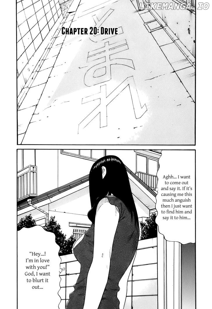 Wanitokagegisu chapter 20 - page 1