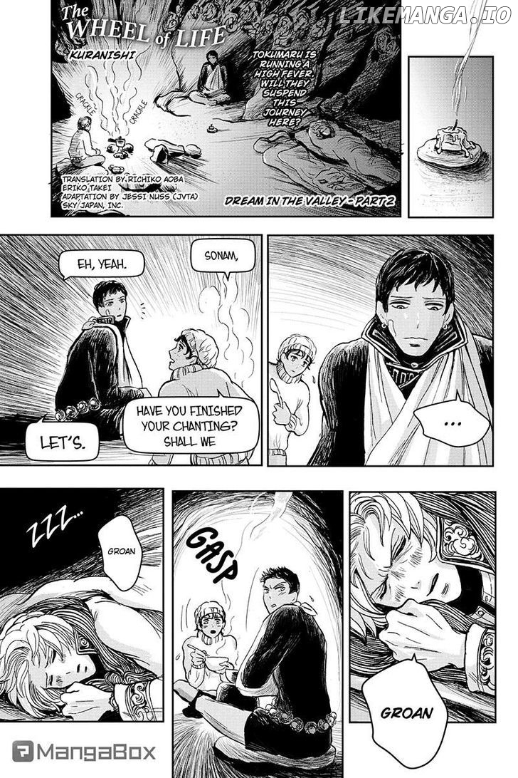 Ruten no Teruma chapter 14 - page 1