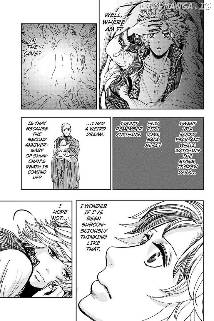 Ruten no Teruma chapter 14 - page 7