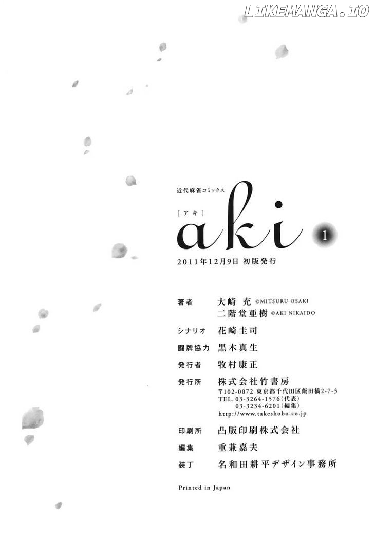 Aki chapter 8 - page 33