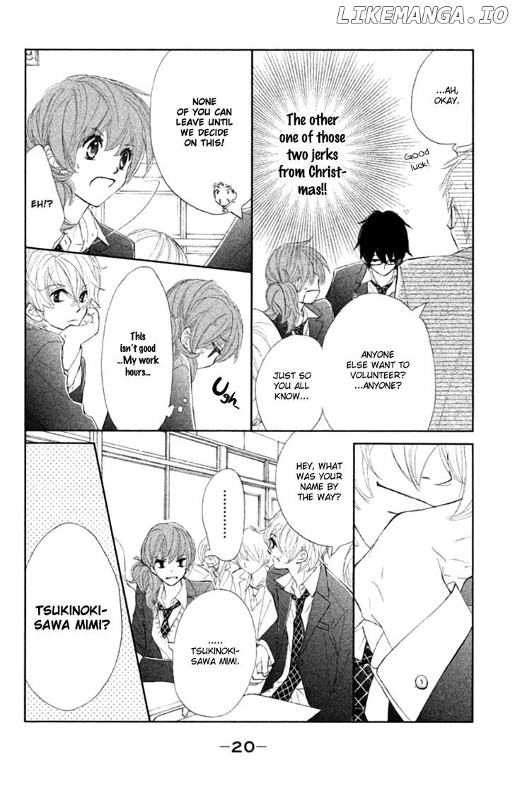 Tsuki to Taiyou no Piece chapter 1 - page 24