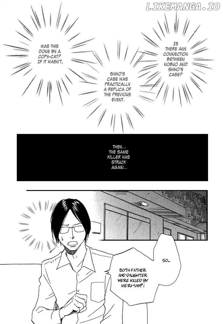 Kokushi no Shima chapter 10 - page 23