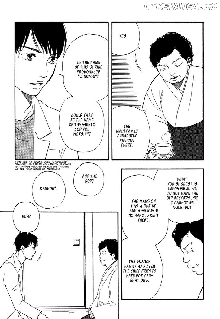 Kokushi no Shima chapter 3 - page 16
