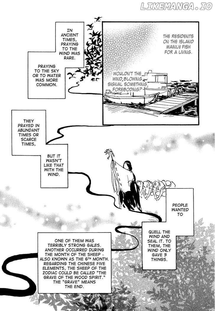 Kokushi no Shima chapter 3 - page 8