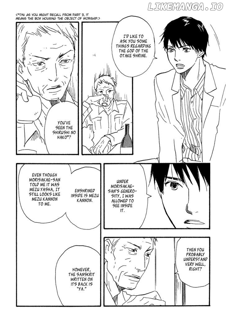 Kokushi no Shima chapter 8 - page 21