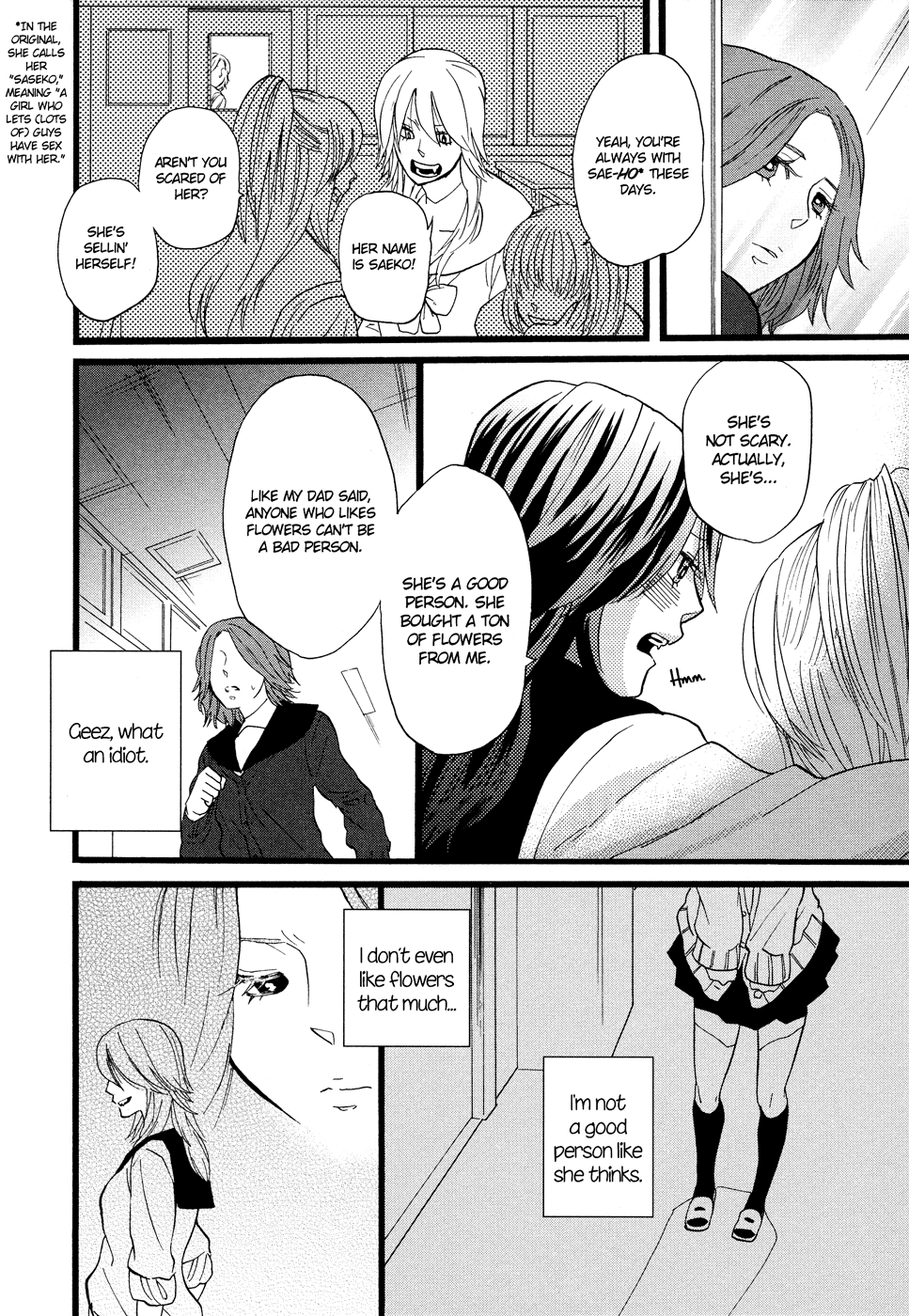 Hatsukoi Kouzoushiki chapter 6 - page 14