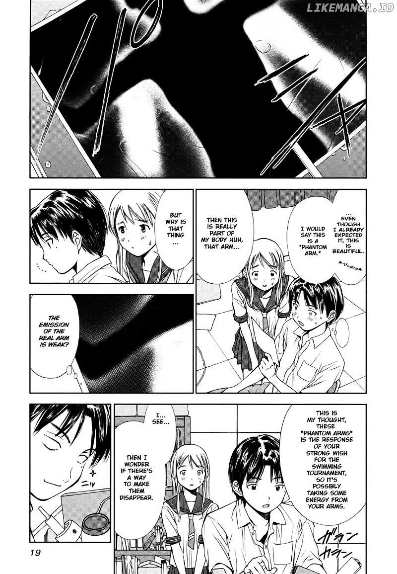 Hajimari no Hako chapter 1 - page 21
