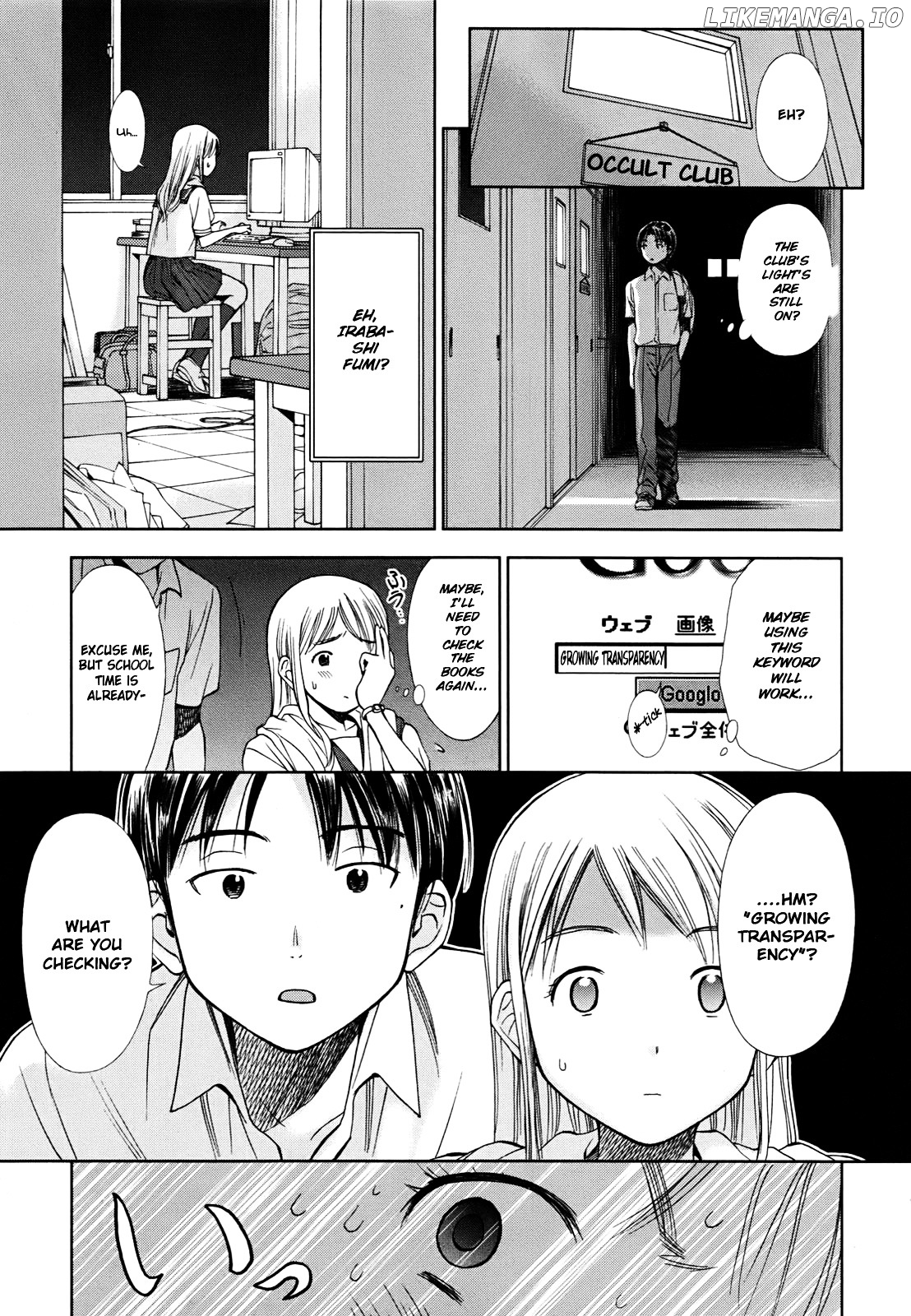 Hajimari no Hako chapter 1 - page 9