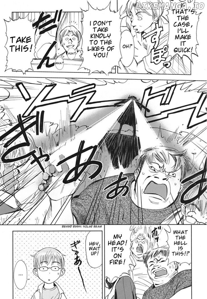 Hajimari no Hako chapter 2 - page 20