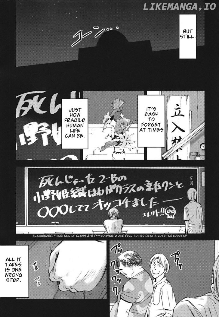 Hajimari no Hako chapter 2 - page 28
