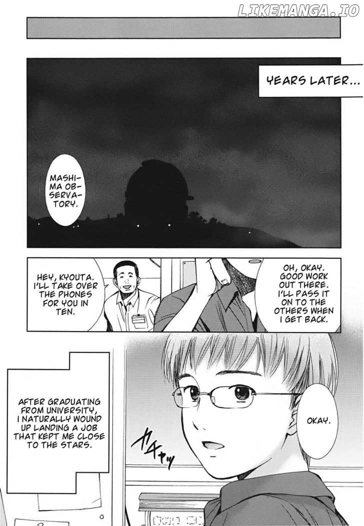 Hajimari no Hako chapter 2 - page 47