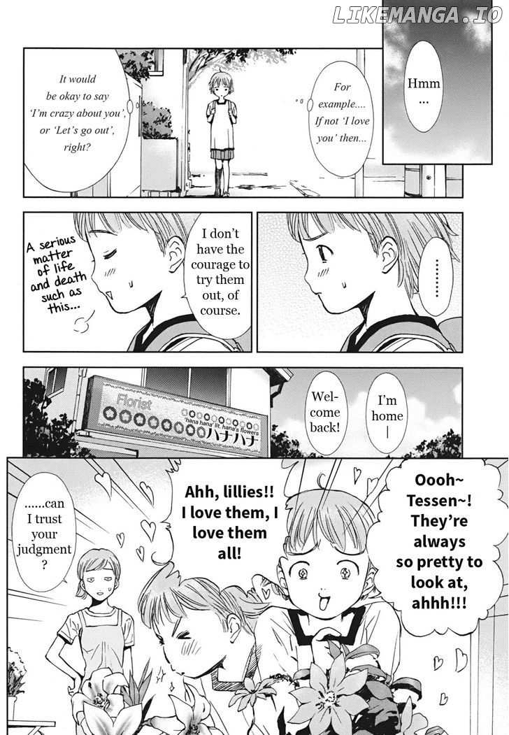 Hajimari no Hako chapter 4 - page 13