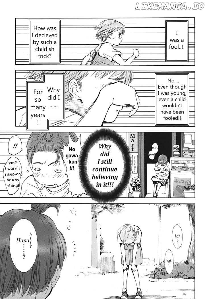 Hajimari no Hako chapter 4 - page 26