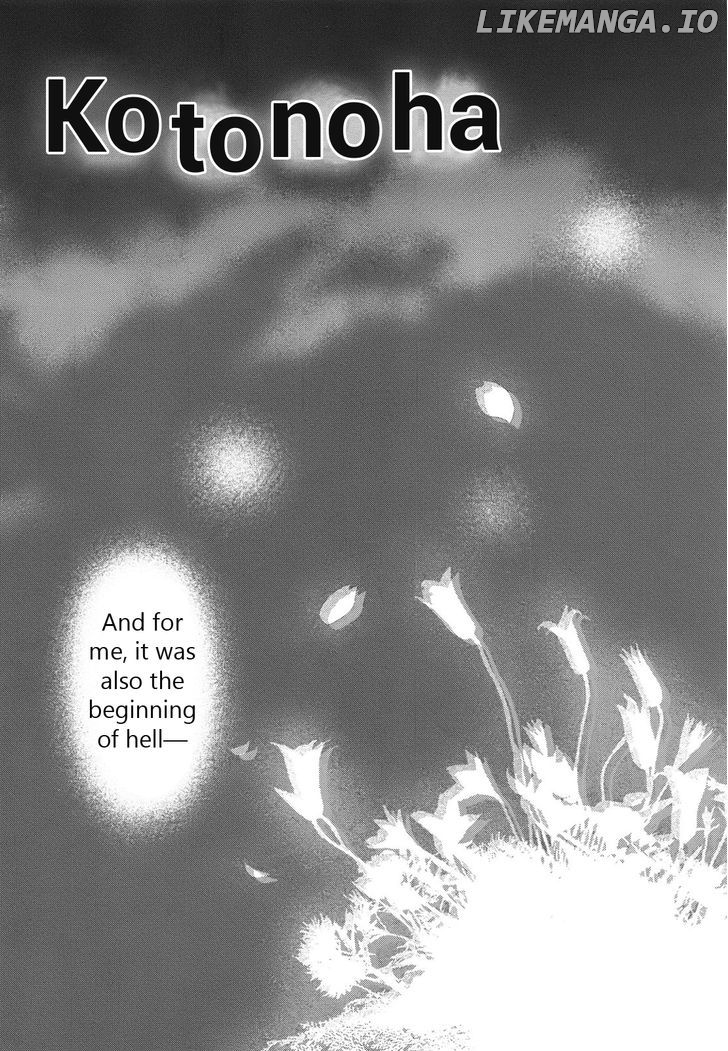 Hajimari no Hako chapter 4 - page 3