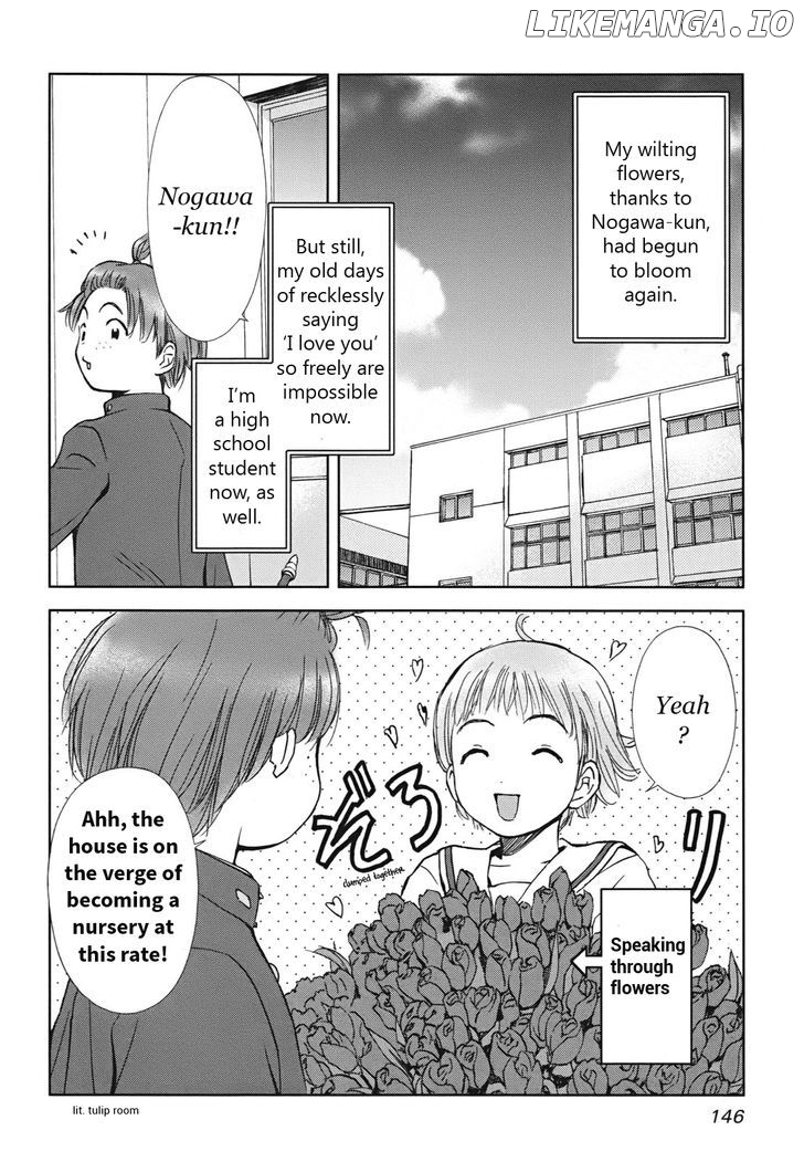 Hajimari no Hako chapter 4 - page 40