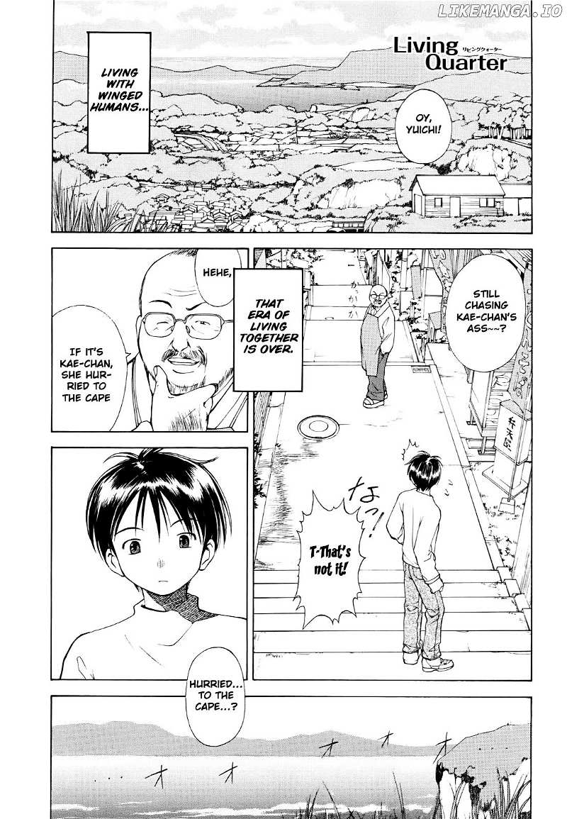 Hajimari no Hako chapter 5 - page 2