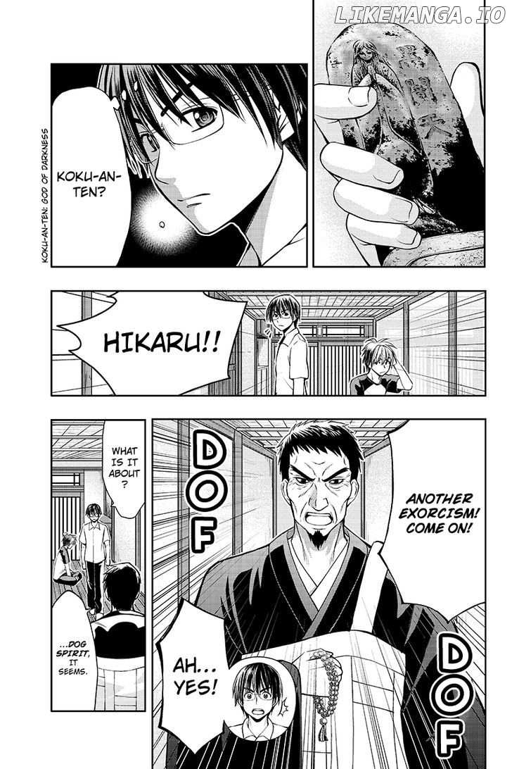 Eyami No Kami chapter 2 - page 17