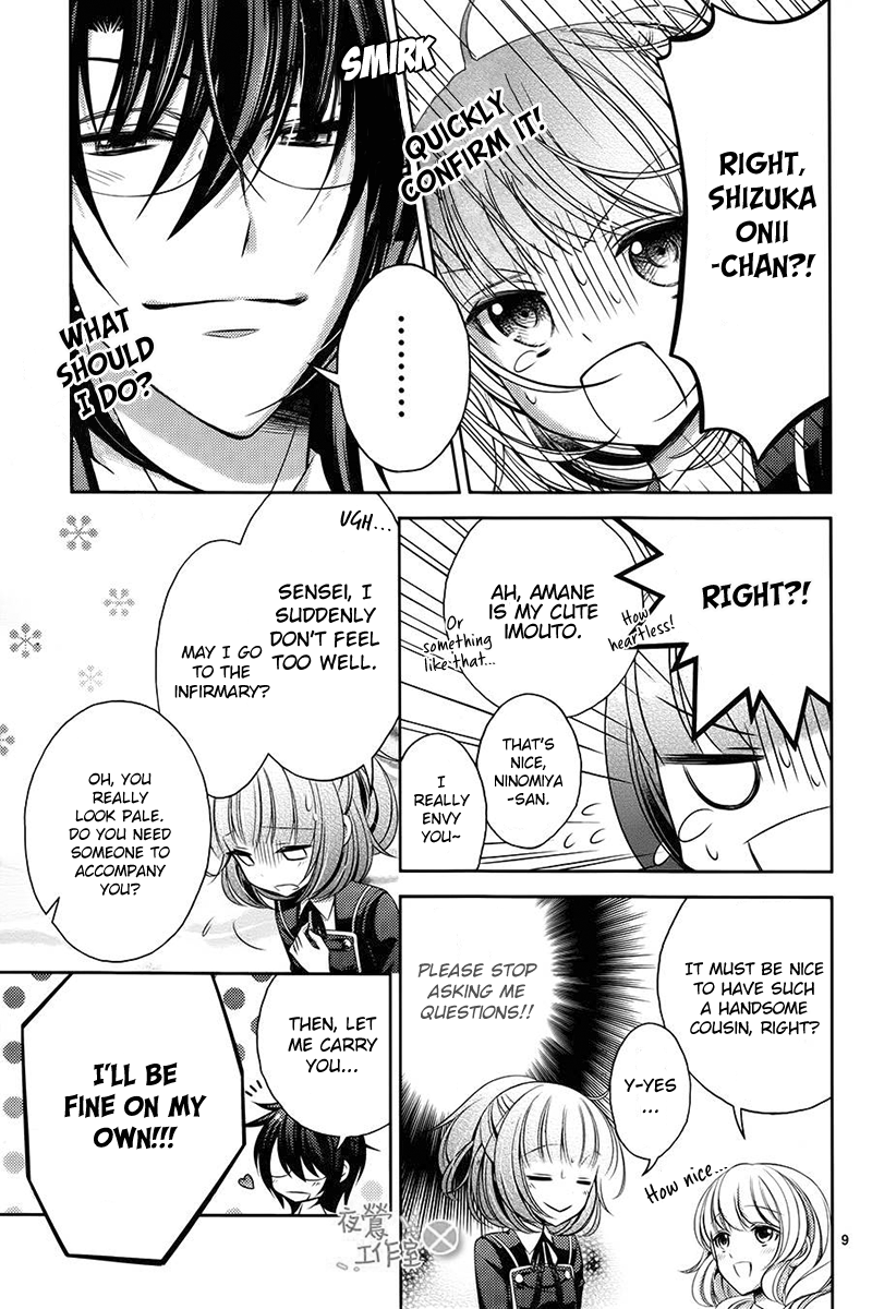 Kami-sama x Ore-sama x Danna-sama!? chapter 7 - page 11