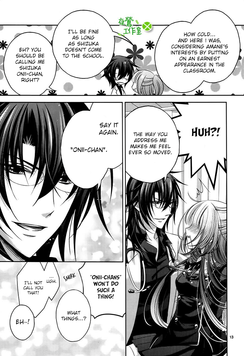 Kami-sama x Ore-sama x Danna-sama!? chapter 7 - page 15