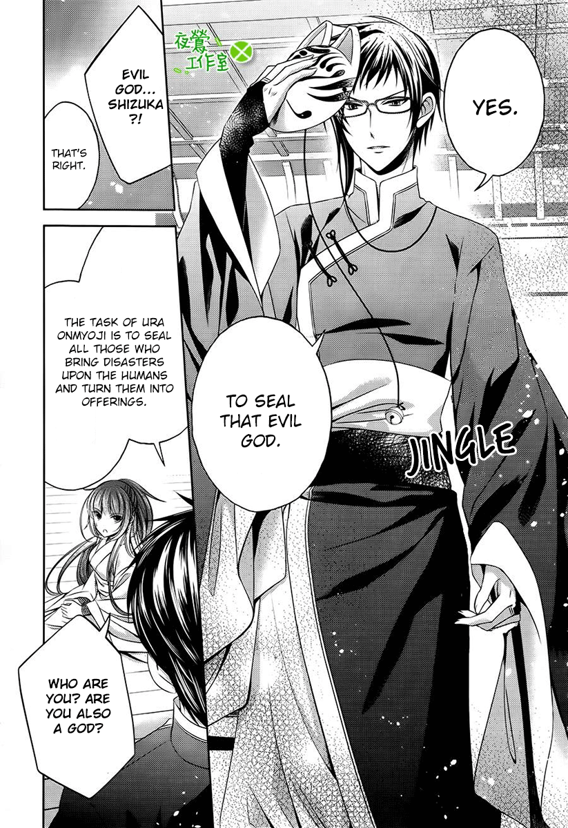 Kami-sama x Ore-sama x Danna-sama!? chapter 7 - page 23