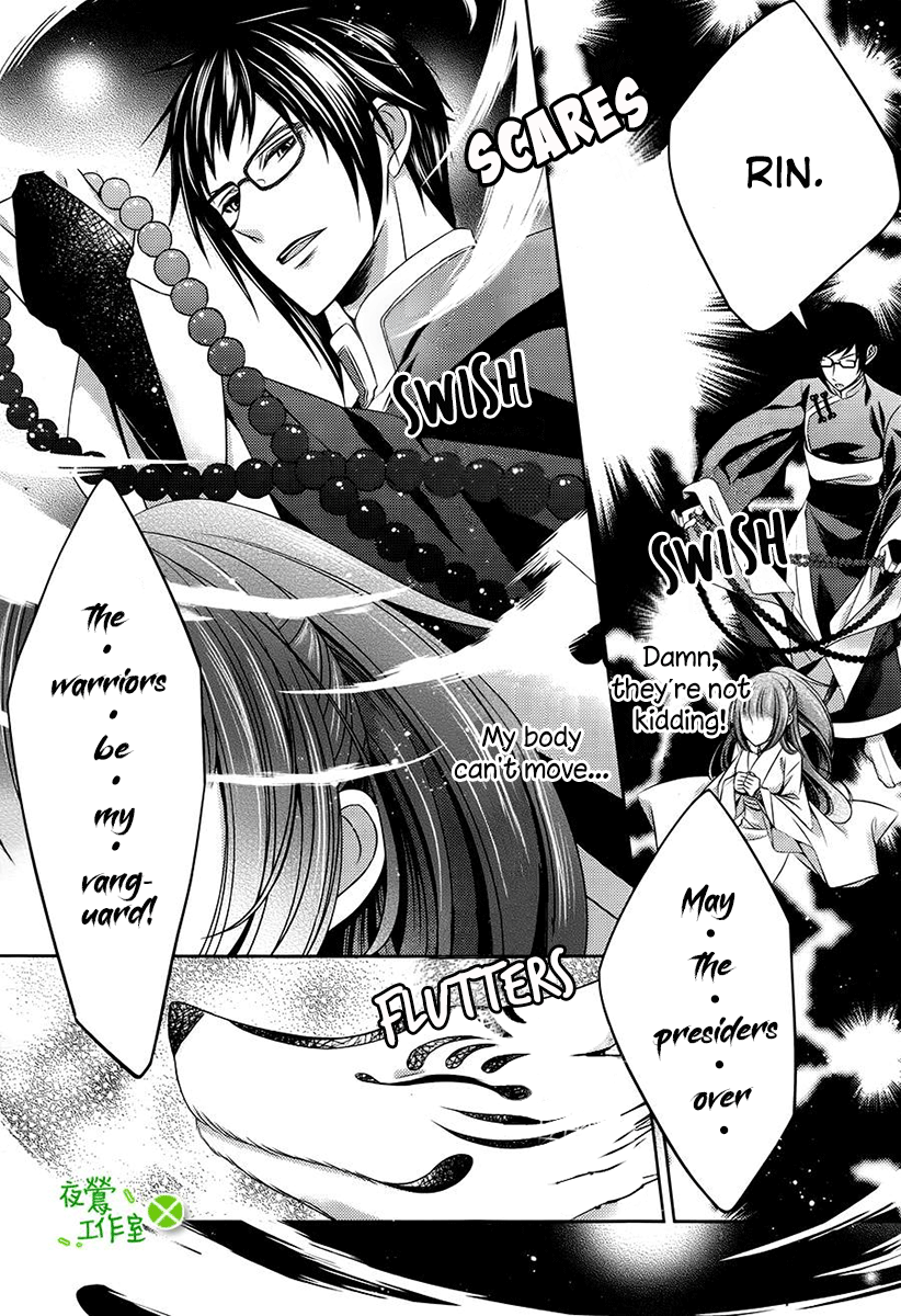 Kami-sama x Ore-sama x Danna-sama!? chapter 7 - page 27