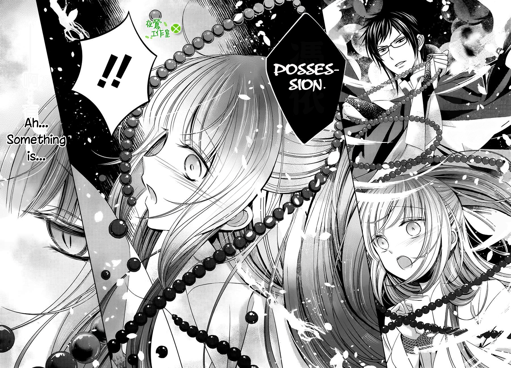 Kami-sama x Ore-sama x Danna-sama!? chapter 7 - page 28