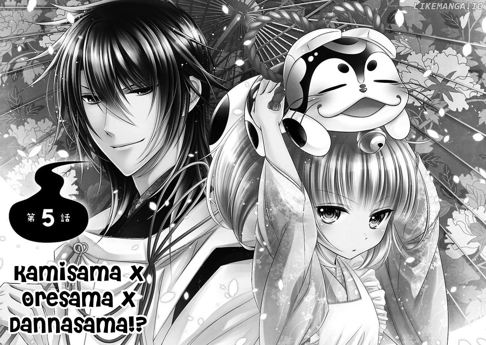 Kami-sama x Ore-sama x Danna-sama!? chapter 5 - page 3