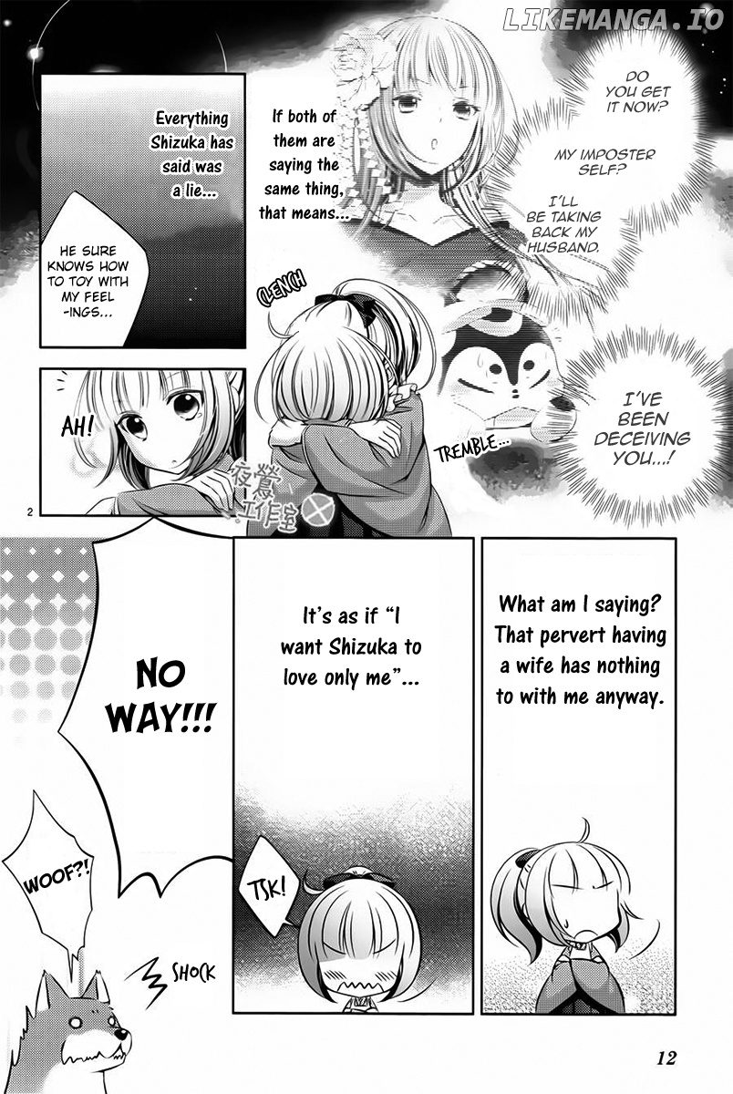 Kami-sama x Ore-sama x Danna-sama!? chapter 5 - page 5