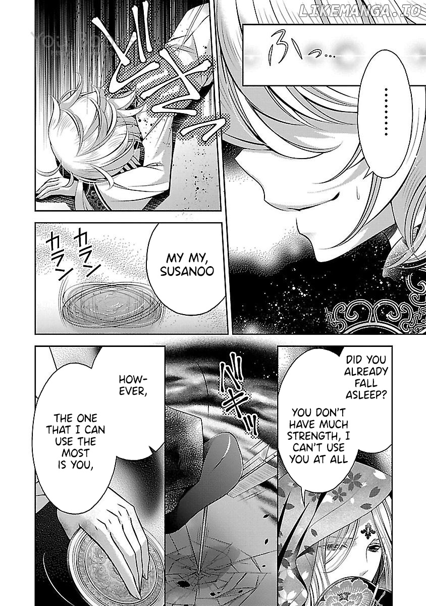 Kami-sama x Ore-sama x Danna-sama!? chapter 23 - page 14