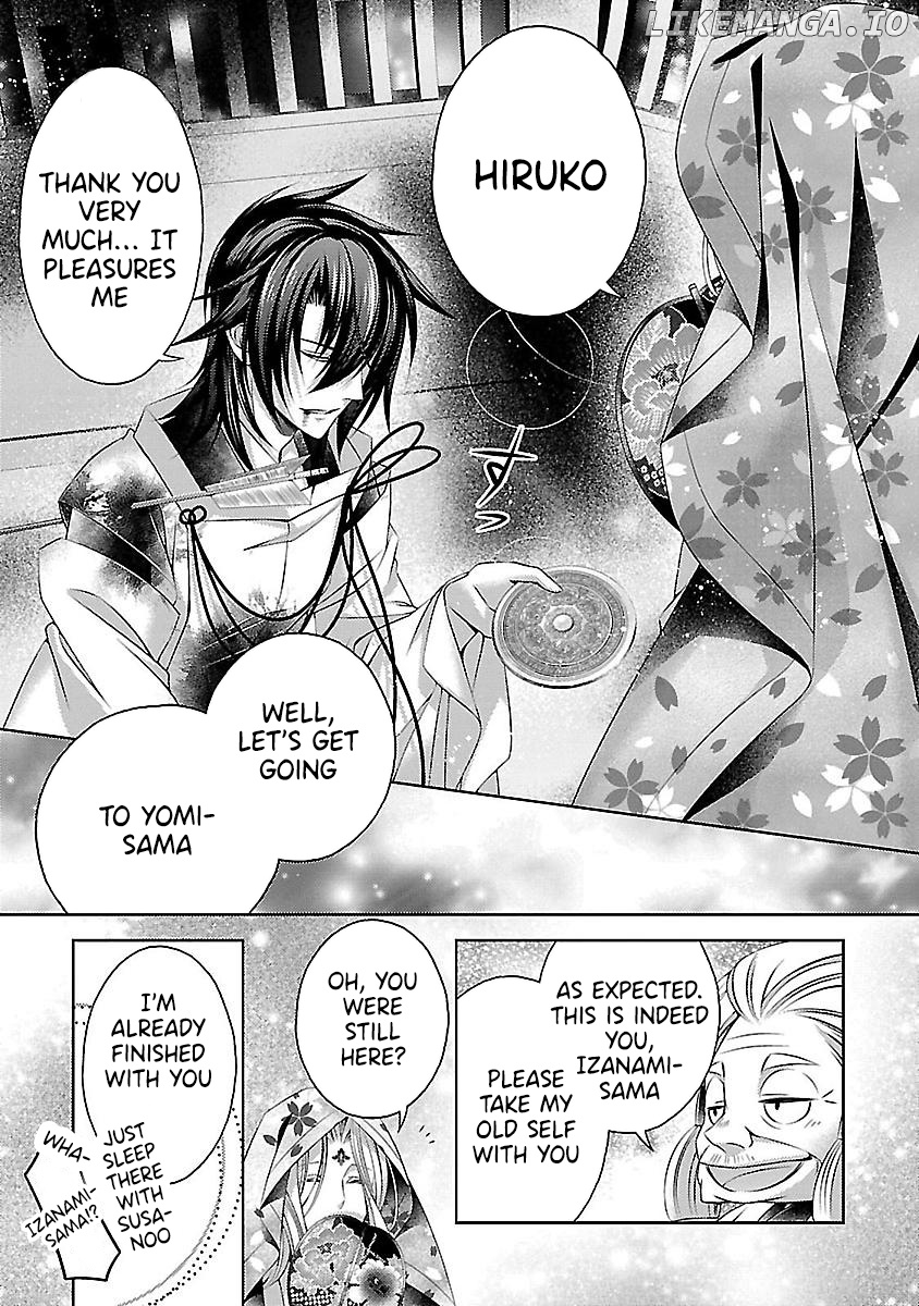 Kami-sama x Ore-sama x Danna-sama!? chapter 23 - page 15