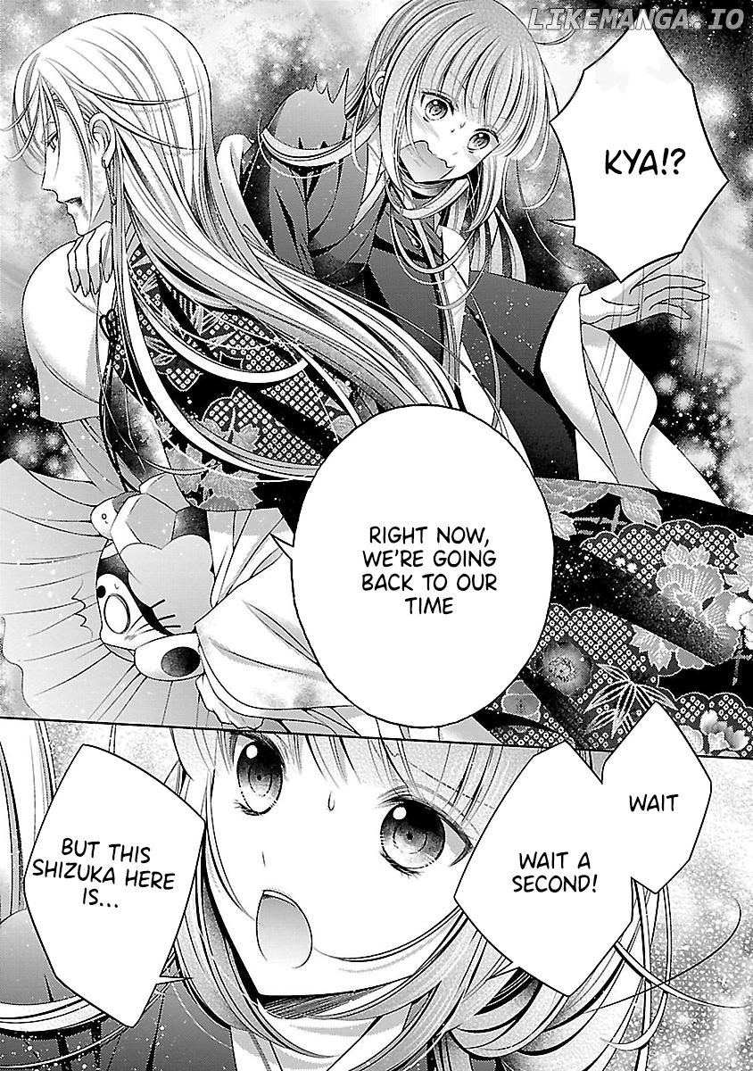 Kami-sama x Ore-sama x Danna-sama!? chapter 23 - page 31