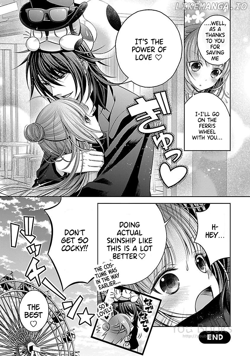 Kami-sama x Ore-sama x Danna-sama!? chapter 14.5 - page 8