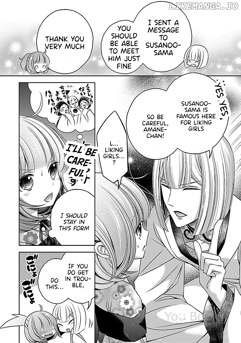 Kami-sama x Ore-sama x Danna-sama!? chapter 13 - page 5