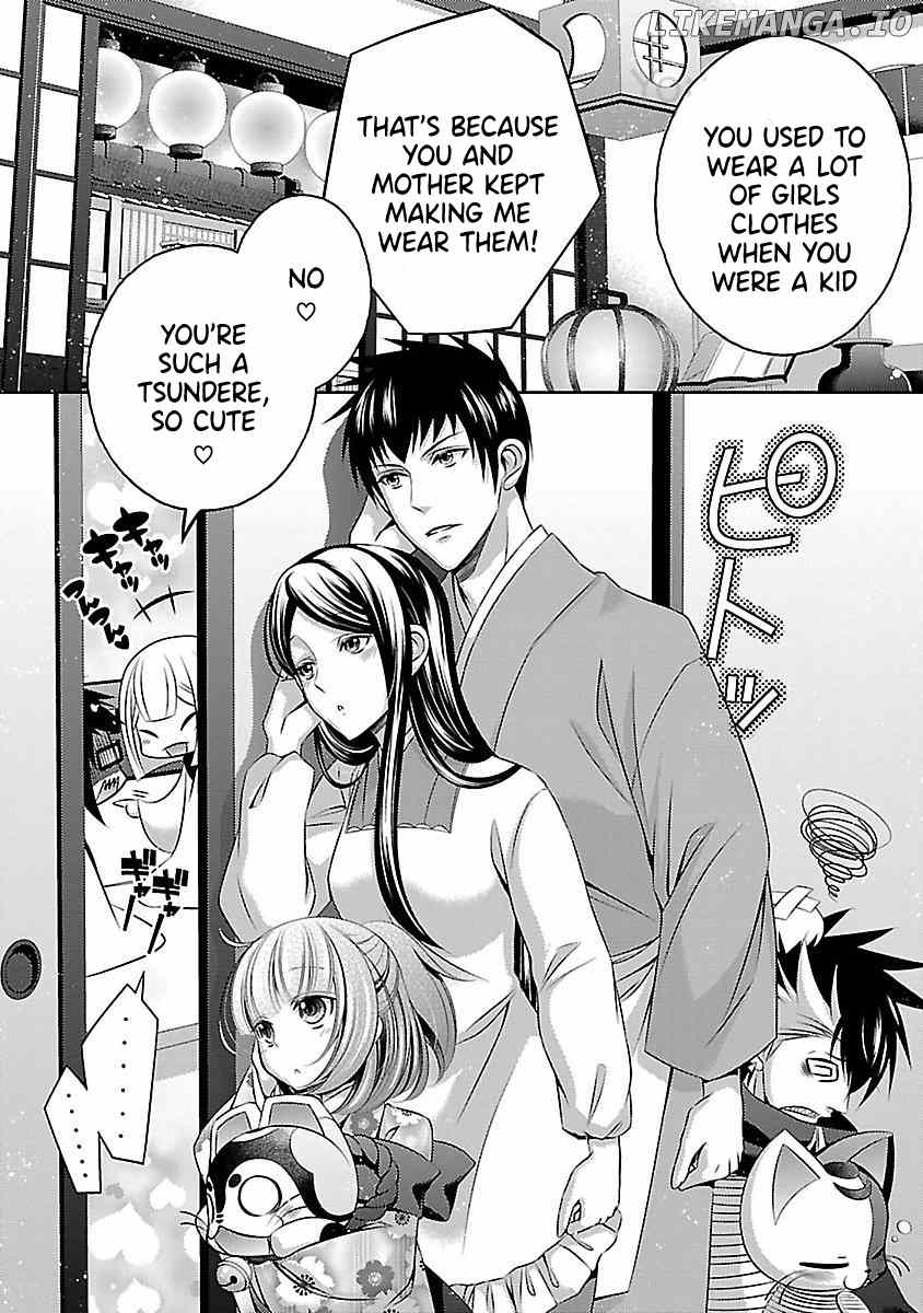 Kami-sama x Ore-sama x Danna-sama!? chapter 12 - page 17