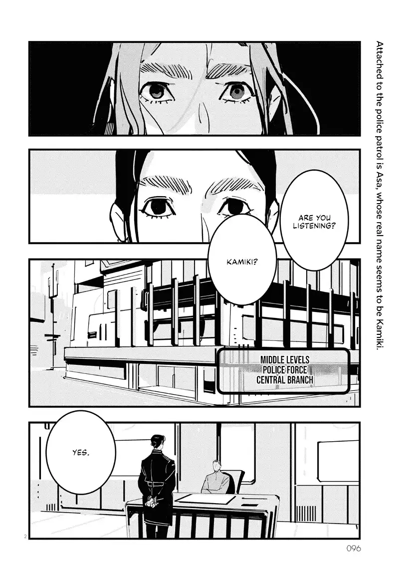 Void: No. Nine - 9-banme no Utsuro chapter 2 - page 3