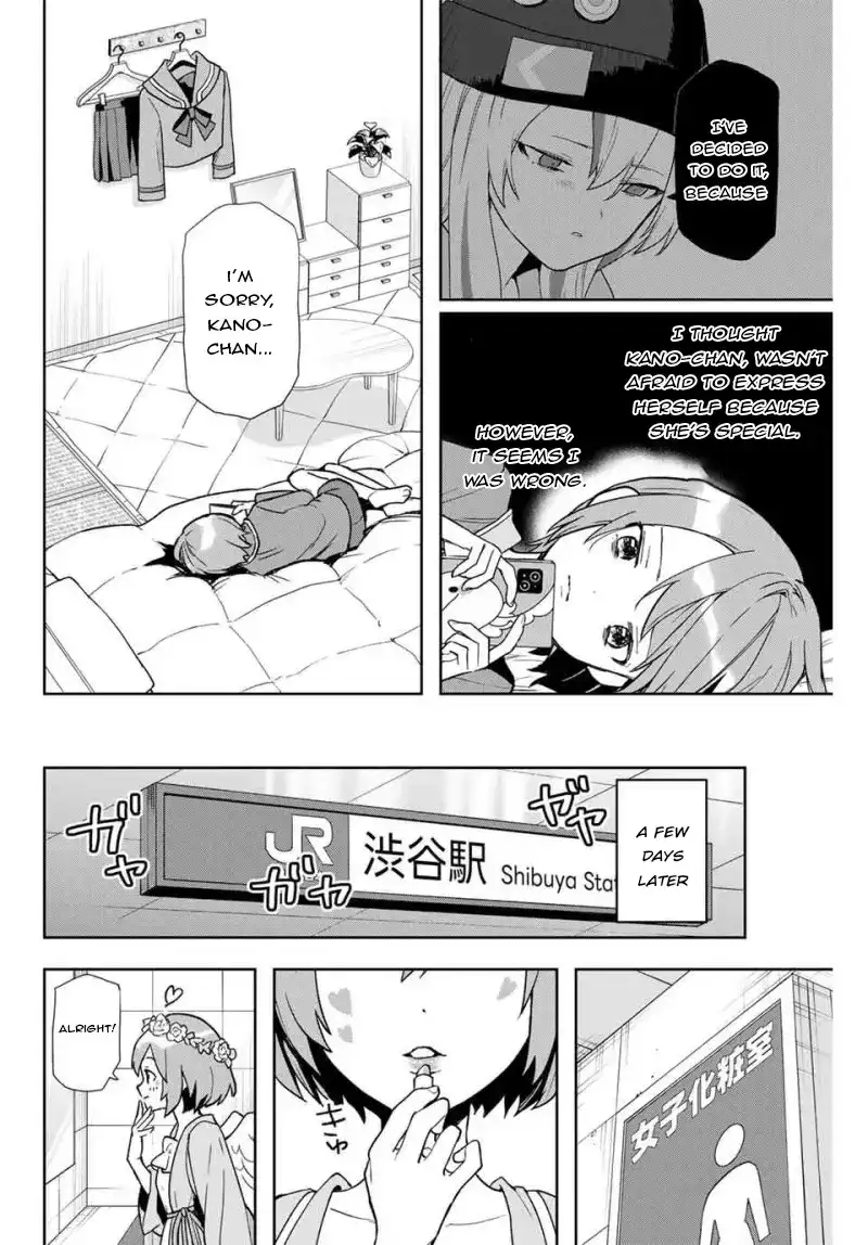 Yoru no Kurage wa Oyogenai chapter 1.2 - page 12
