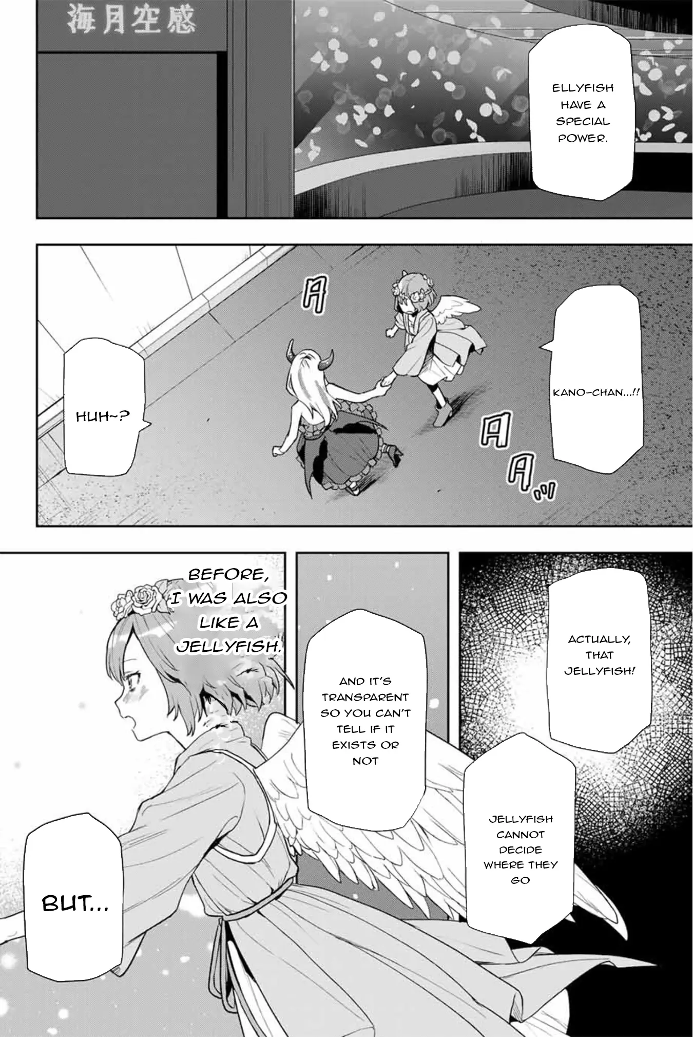 Yoru no Kurage wa Oyogenai chapter 1.2 - page 33