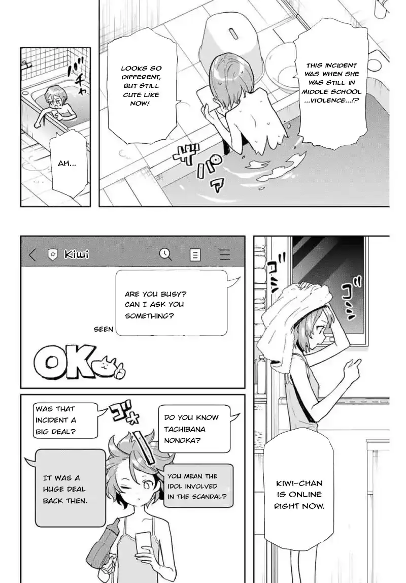 Yoru no Kurage wa Oyogenai chapter 1.2 - page 8