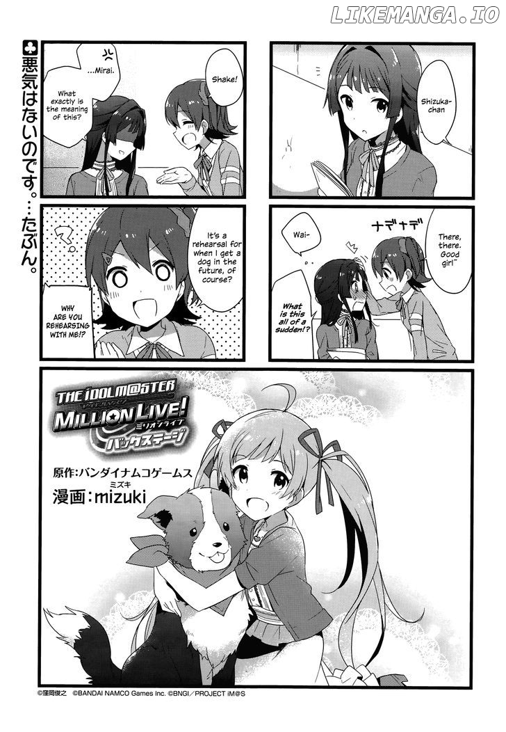 The Idolmster Million Live Back Stage chapter 4 - page 1