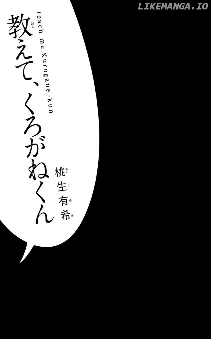 Oshiete, Kurogane-Kun chapter 1 - page 6