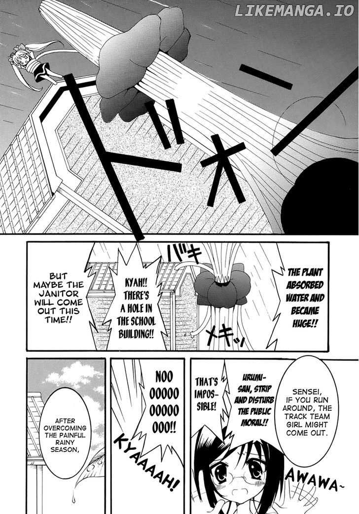 Otoshite Appli Girl chapter 7 - page 2