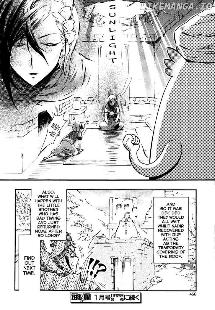 Senichiya Drop chapter 4 - page 14