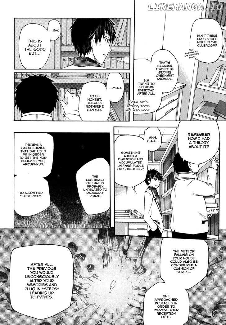 Suashi No Meteorite chapter 21 - page 10
