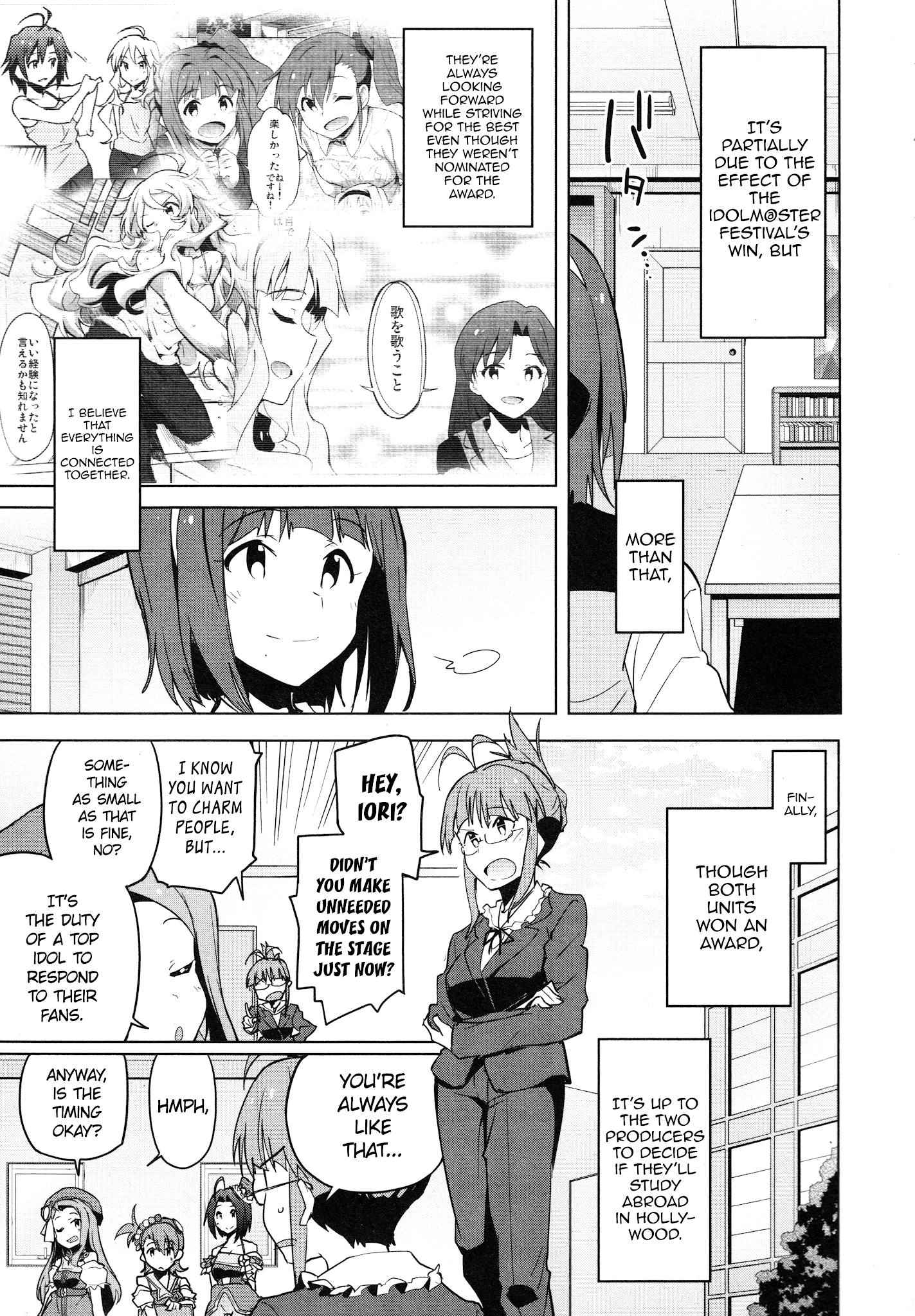 The Idolmster 2 The World is All One chapter 36 - page 3