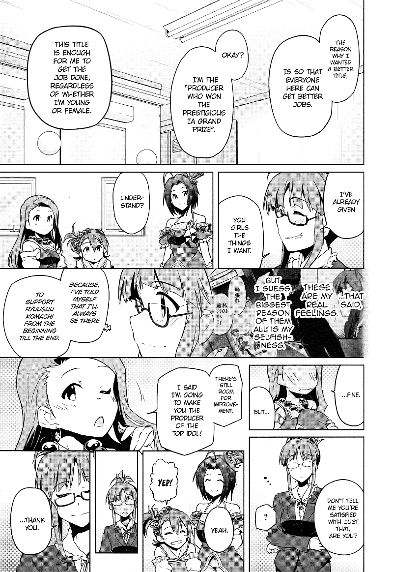 The Idolmster 2 The World is All One chapter 36 - page 5