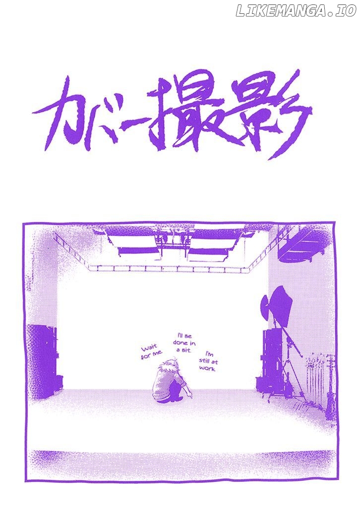 Nekoka Danshi No Shitsukekata chapter 5 - page 8