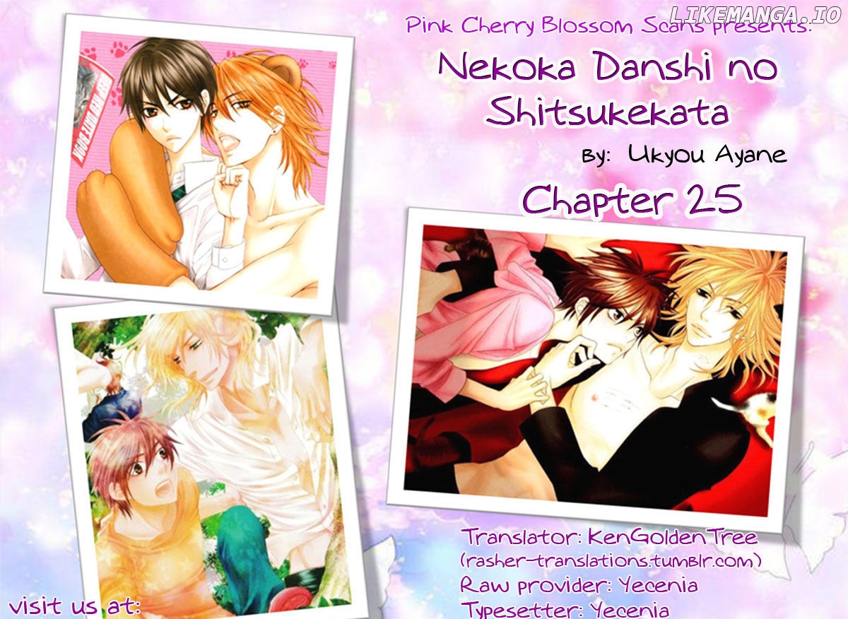 Nekoka Danshi No Shitsukekata chapter 25 - page 1