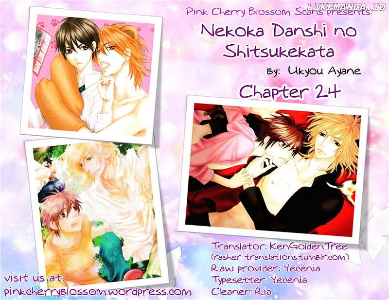 Nekoka Danshi No Shitsukekata chapter 24 - page 1