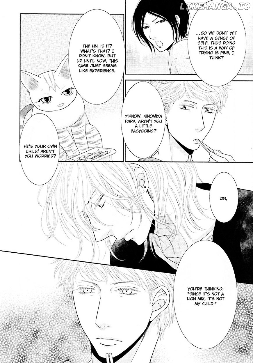 Nekoka Danshi No Shitsukekata chapter 22 - page 11